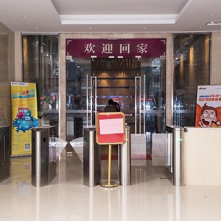 Yo Jia Apart Hotel Quảng Châu Ngoại thất bức ảnh