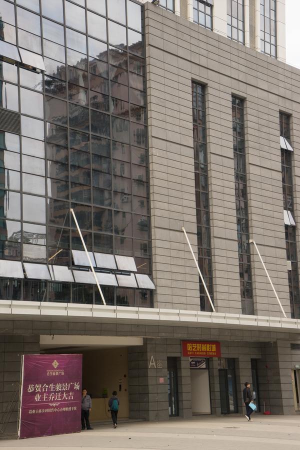 Yo Jia Apart Hotel Quảng Châu Ngoại thất bức ảnh
