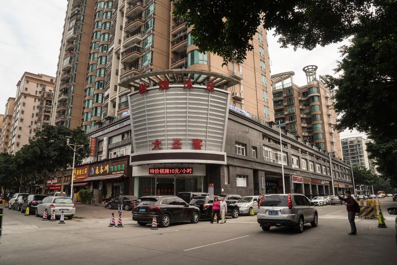 Yo Jia Apart Hotel Quảng Châu Ngoại thất bức ảnh