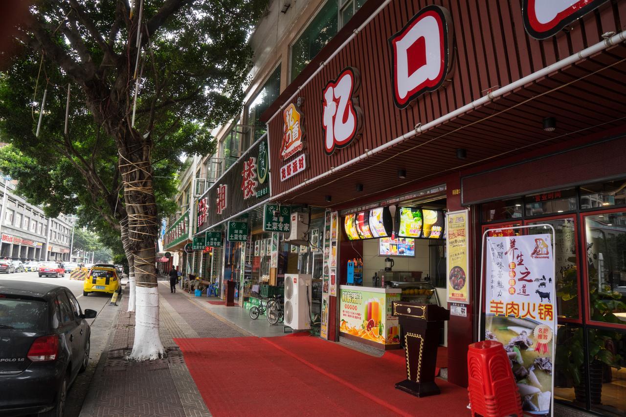 Yo Jia Apart Hotel Quảng Châu Ngoại thất bức ảnh