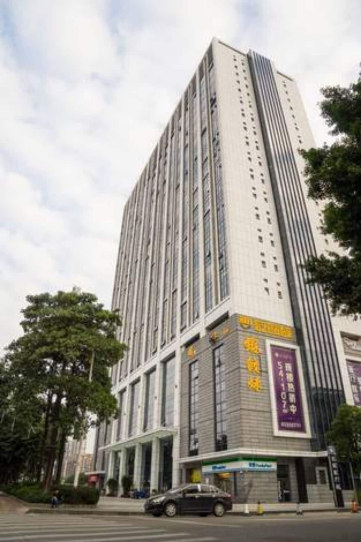 Yo Jia Apart Hotel Quảng Châu Ngoại thất bức ảnh